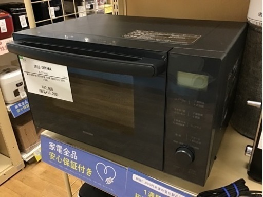 【トレファク神戸新長田店 買取/販売】取りに来られる方限定！アイリスオーヤマのオーブンレンジ2024年製のご紹介です！