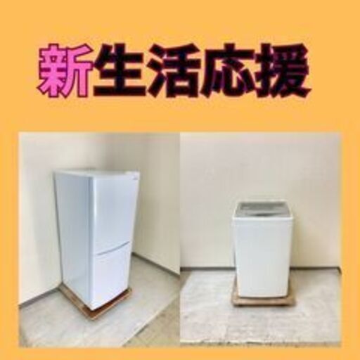 三菱冷蔵庫 MR-E55R-PW 三菱冷蔵庫 MR-E55R-PW