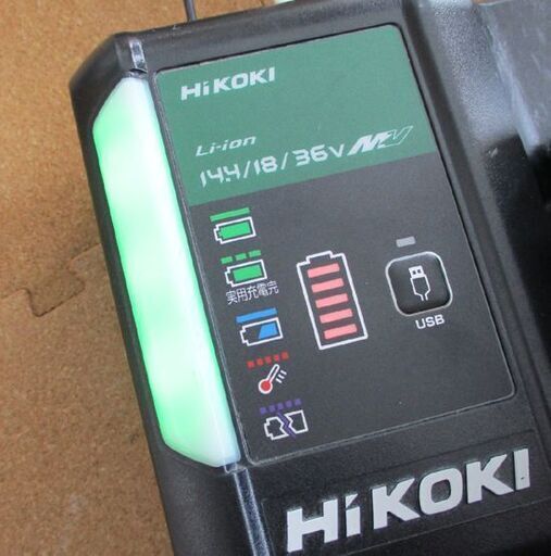 HiKOKI 急速充電器 UC18YDL2 14.4V 18V 36V マルチボルト対応 USB可 ハイコーキ 札幌市北区屯田