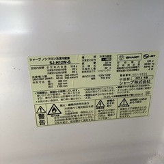冷蔵庫　　シャープの画像