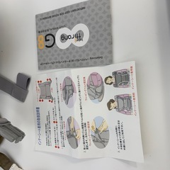 ベベティラン　ヒップシート付き抱っこ紐の画像