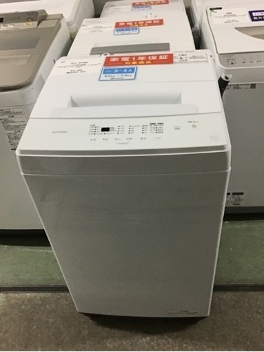 【トレファク神戸新長田店 買取/販売】取りに来られる方限定！アイリスオーヤマ2024年製の洗濯機のご紹介です！