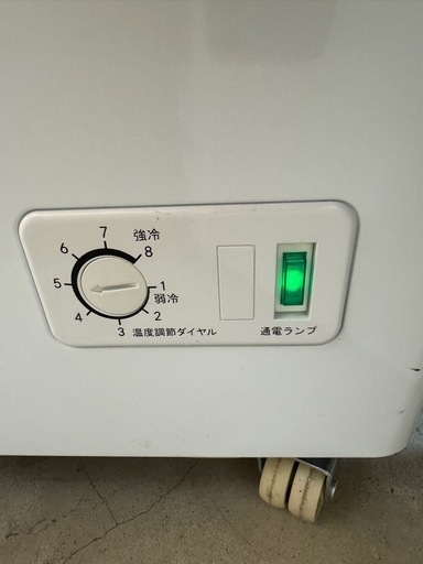 JCM 冷凍ストッカー