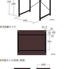 サンワダイレクトの幅70cmデスク（白）の画像