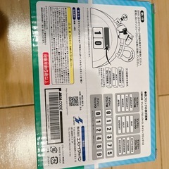 サラブレッドコレクション　馬カレンダー通年　イクイノックスの画像