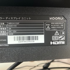 24インチ モニターの画像