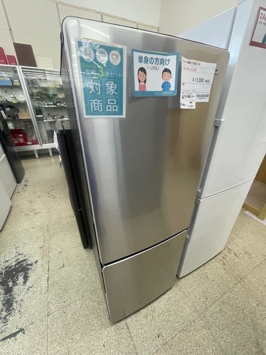 リユースのサカイ東金店 Haier 冷蔵庫 21年製 173L TJ17577