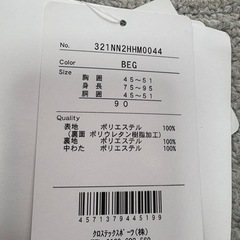 新品キッズ スキーウェア 上下セット新品未使用（対応身長75㎝〜95㎝）の画像