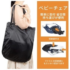 ベビーチェア　テーブルチェア　テーブル取り付け型　の画像