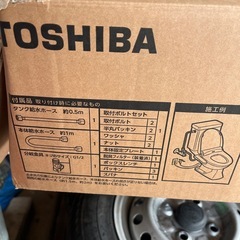 温水洗浄便座の画像