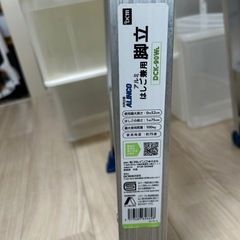ダイキのアルミはしご兼用脚立 の画像