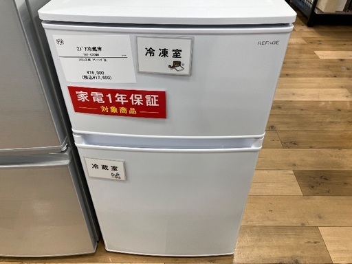 【軽トラック90分貸出サービス】2ドア冷蔵庫　2025年製