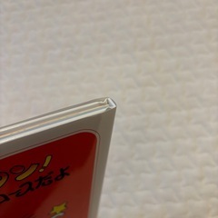 ノンタン絵本5冊セットの画像