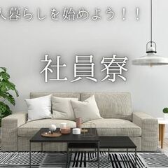 部品を集めるだけ！工場内ピッキング作業｜履歴書不要・スマホでラクラク応募｜日勤×土日休み｜未経験OKの画像