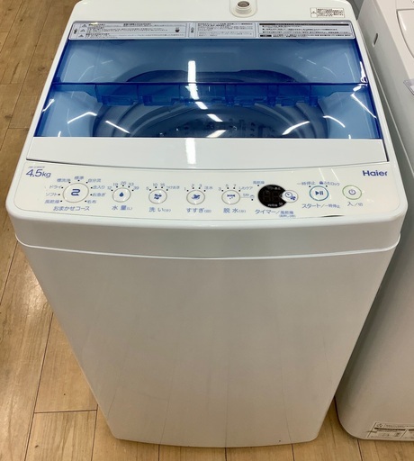 【トレファク松原店】Haier（ハイアール）全自動洗濯機のご紹介です！
