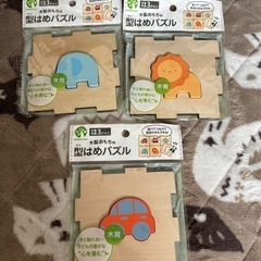 型はめパズルの画像