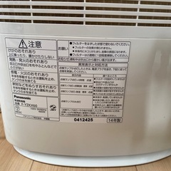 パナソニック　除湿機の画像