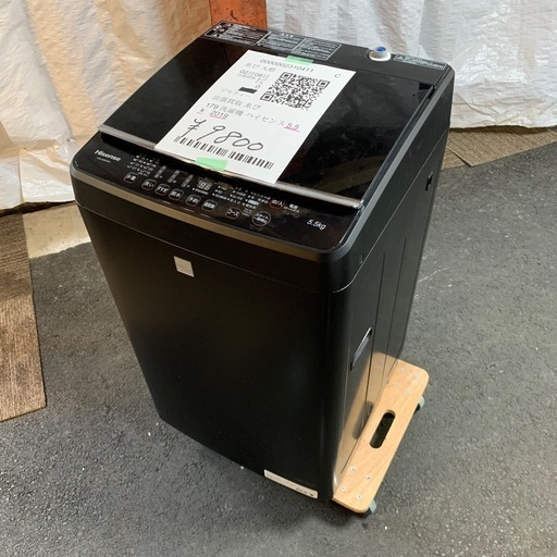 洗濯機　ハイセンス5.5k