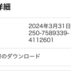 電動昇降デスクの画像