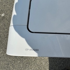 空気清浄機　日立　MVG90の画像