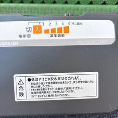 ホットカーペット1畳用　　SU-106 山善　ヤマゼン　2015年製の画像