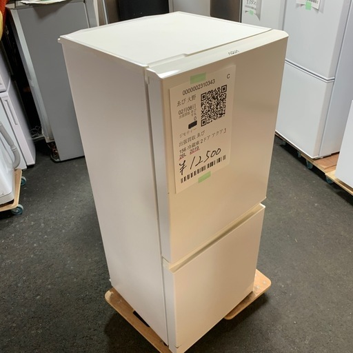冷蔵庫　アクア126Ｌ