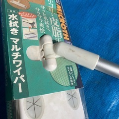 No.23　マルチワイパー　長期保管未使用品の画像