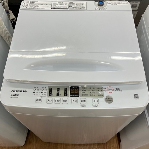 安心の1年保証付。【全自動洗濯機 Hisense 5.5kg 2023年製 】