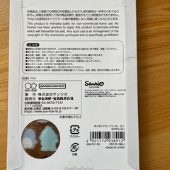 【正規品・新品】ボンボンドロップミニ ハンギョドンの画像