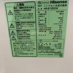 冷蔵庫　ハイセンス１２０Ｌの画像
