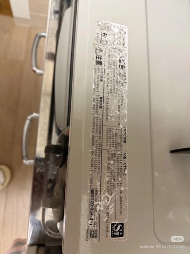 ガステーブル