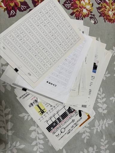 三線