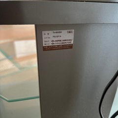 ハヤミ工業 TV-800SH テレビ台／ガラス棚付きの画像