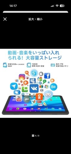 最新Android16タブレット　新品同様