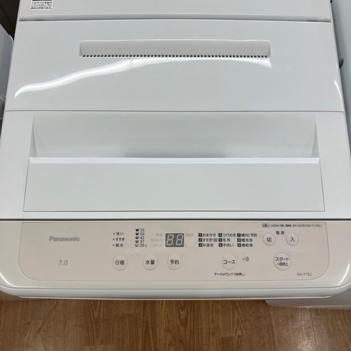 「安心の1年保証付。【全自動洗濯機 Panasonic NA-F7B2 7.0kg 2024年製】取りに来れる方限定。」
