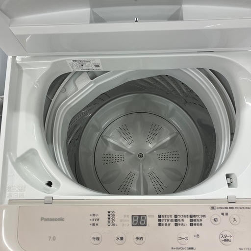 「安心の1年保証付。【全自動洗濯機 Panasonic NA-F7B2 7.0kg 2024年製】取りに来れる方限定。」