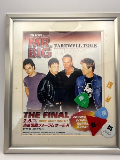 MR.BIG 最終公演ツアー'02小型フライヤー（額入り）サイン入り&ピック