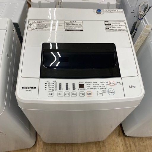 Hisense 全自動洗濯機【トレファク東大阪店】