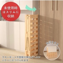 【新品】セミシングル折り畳みベッド横80cmベッドフレームの画像