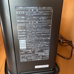 石油ファンヒーターの画像