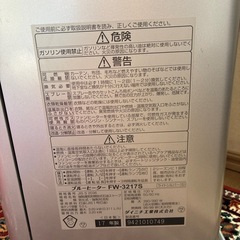 ファンヒーターの画像