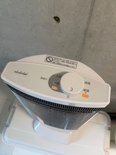 トヨトミ　電気ヒーター　定価15000円