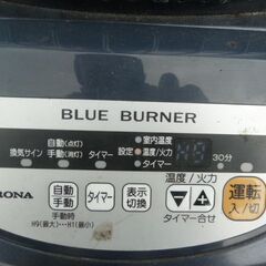 【中古】コロナ 業務用 石油ストーブ GH-C19F ブルーバーナ 灯油 タンク容量 18L コンクリート66畳 木造48畳 倉庫 店舗 作業場 2021年製の画像