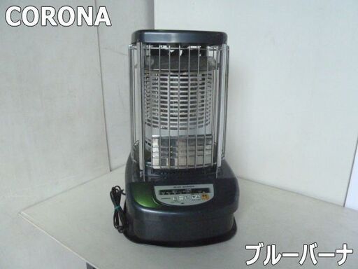 【中古】コロナ 業務用 石油ストーブ GH-C19F ブルーバーナ 灯油 タンク容量 18L コンクリート66畳 木造48畳 倉庫 店舗 作業場 2021年製