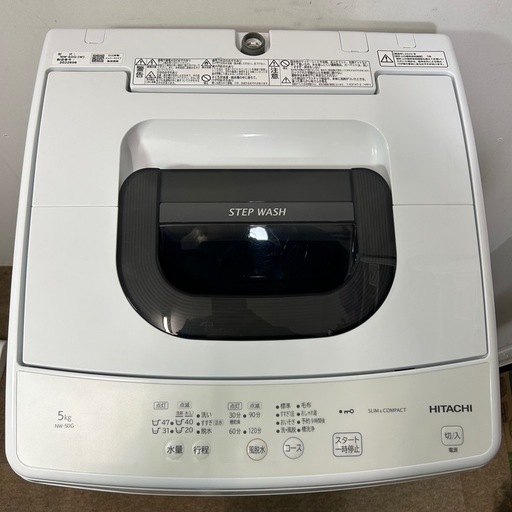 ?️select used store LOOP... ?️ HITACHI 全自動洗濯機