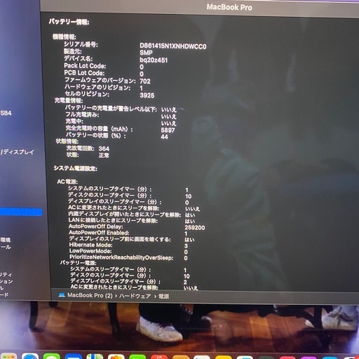 訳あり　MacBookPro 15インチ　Mid2017 16GB 256GB