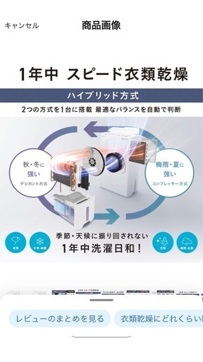 F-YHVX120　パナソニック
除湿機