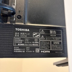 【超美品】TOSHIBA 32型液晶テレビ   の画像