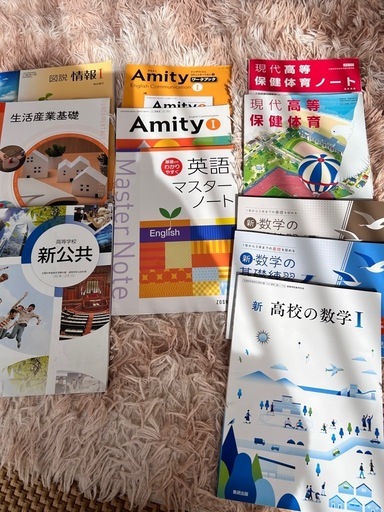 日章学園高校　調理科　教科書　