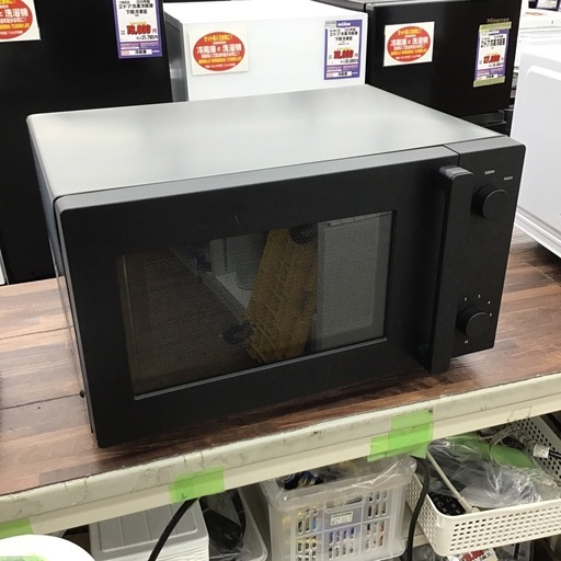 #B-22【ご来店頂ける方限定】TWINBIRDのフラット電子レンジです